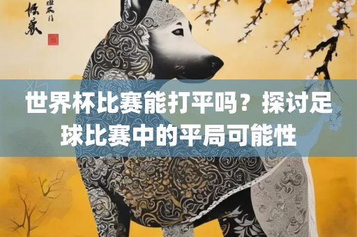 tangchengying 第5页