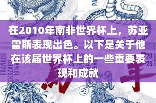 热门事件 第10页