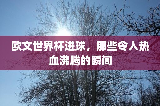 网易新闻 第2页