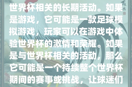 热门事件 第2页