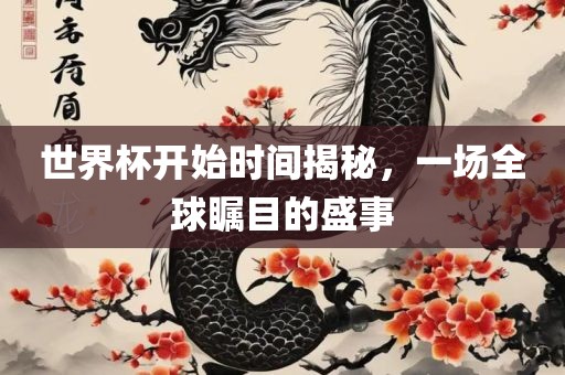 zangjieliang 第14页