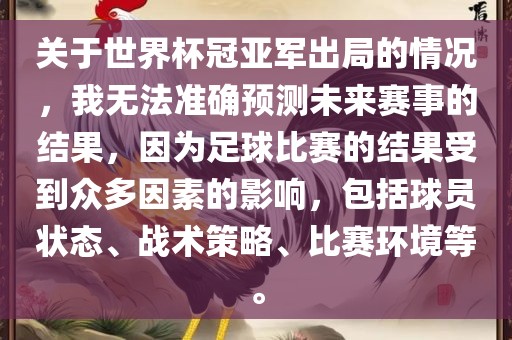 zangjieliang 第10页