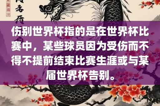 zangjieliang 第9页